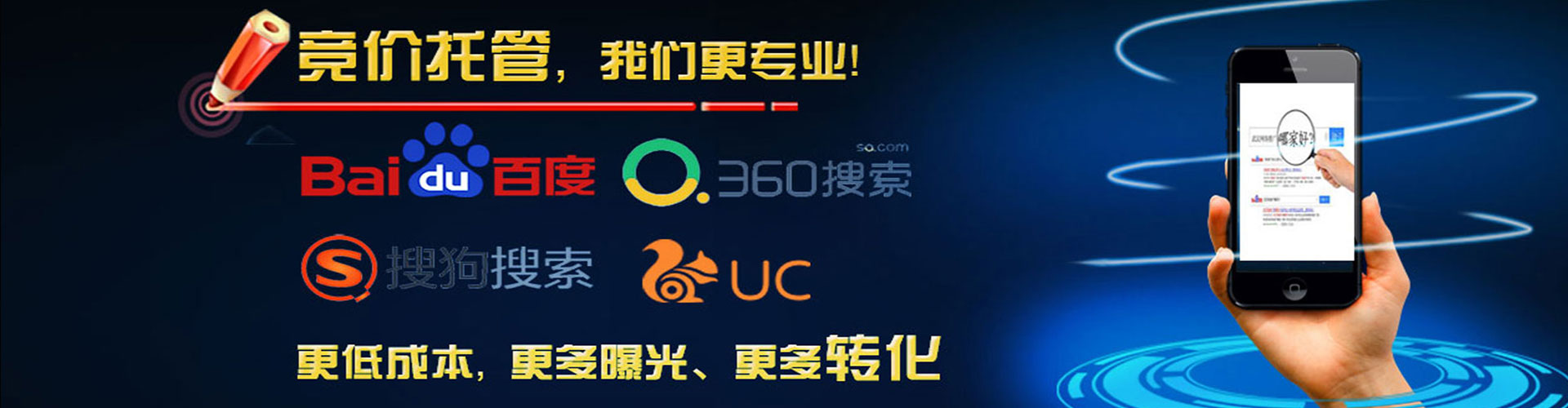 保德sem代理